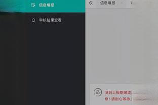江南App综合截图2